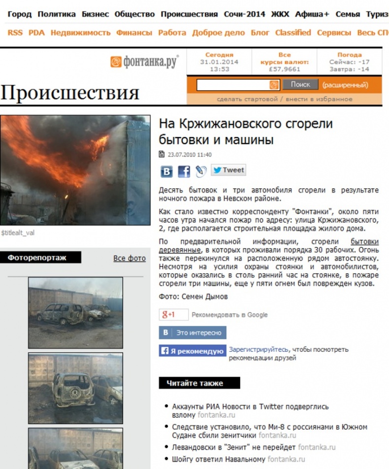 PRАКТИКА для пиарщика и руководителя PRАКТИКА для пиарщика и руководителя