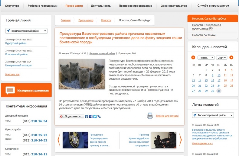 PRАКТИКА для пиарщика и руководителя PRАКТИКА для пиарщика и руководителя