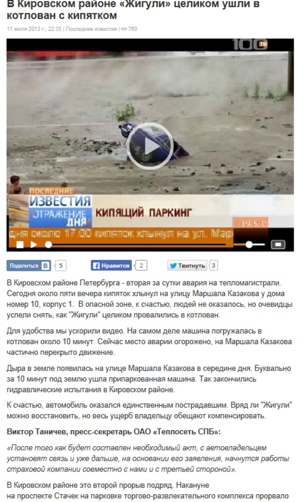 PRАКТИКА для пиарщика и руководителя PRАКТИКА для пиарщика и руководителя
