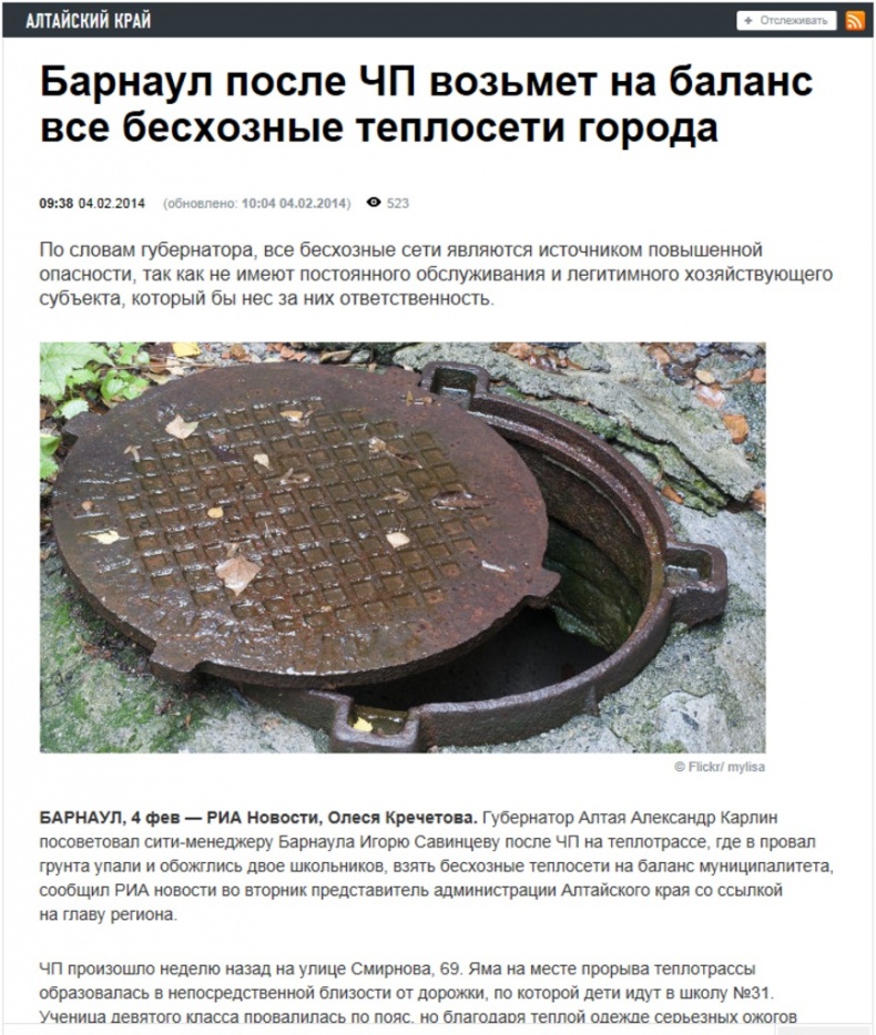 PRАКТИКА для пиарщика и руководителя PRАКТИКА для пиарщика и руководителя
