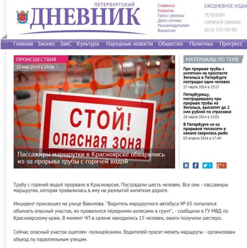 PRАКТИКА для пиарщика и руководителя PRАКТИКА для пиарщика и руководителя