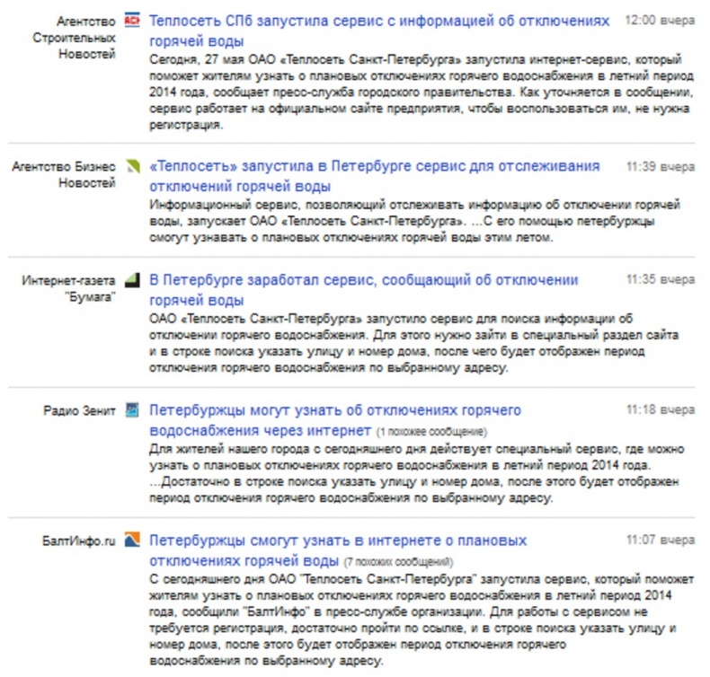 PRАКТИКА для пиарщика и руководителя PRАКТИКА для пиарщика и руководителя
