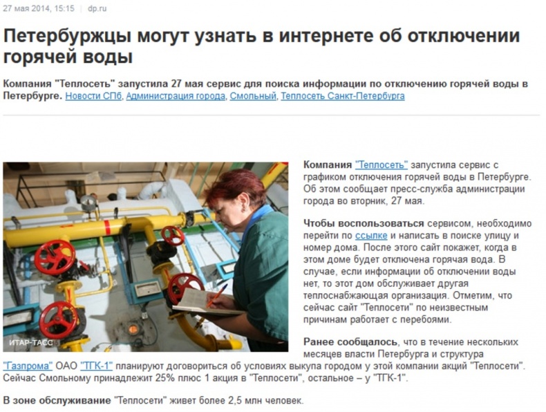 PRАКТИКА для пиарщика и руководителя PRАКТИКА для пиарщика и руководителя