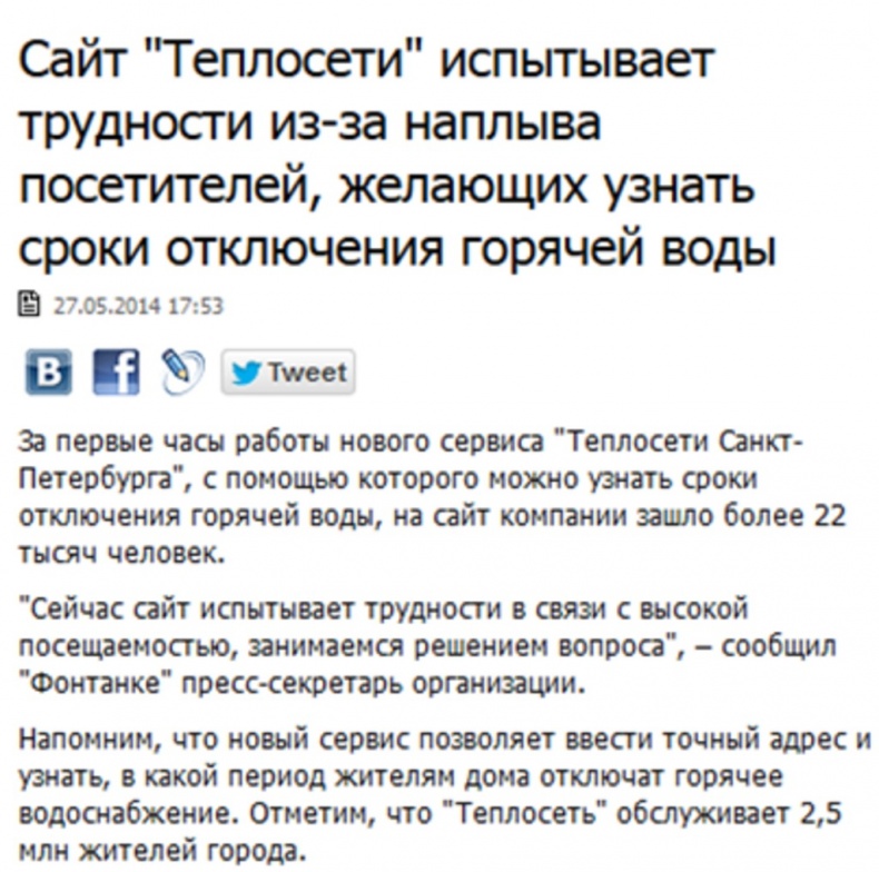 PRАКТИКА для пиарщика и руководителя PRАКТИКА для пиарщика и руководителя