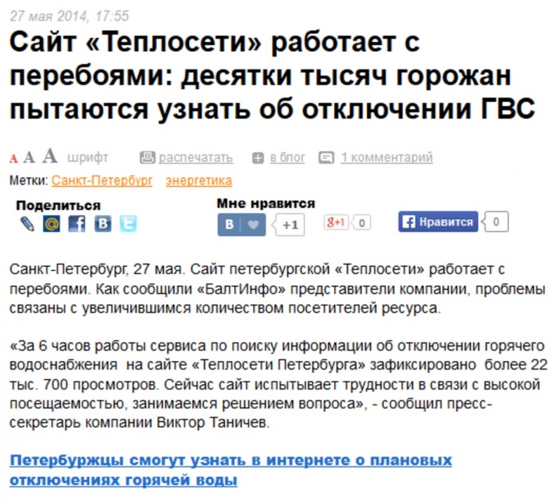 PRАКТИКА для пиарщика и руководителя PRАКТИКА для пиарщика и руководителя
