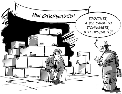 Sales-детонатор. Как добиться взрывного роста продаж Sales-детонатор. Как добиться взрывного роста продаж