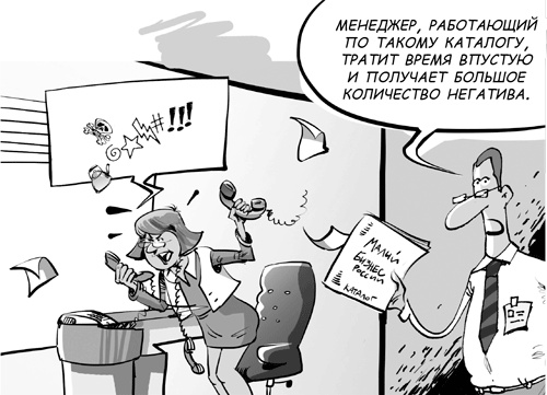 Sales-детонатор. Как добиться взрывного роста продаж Sales-детонатор. Как добиться взрывного роста продаж