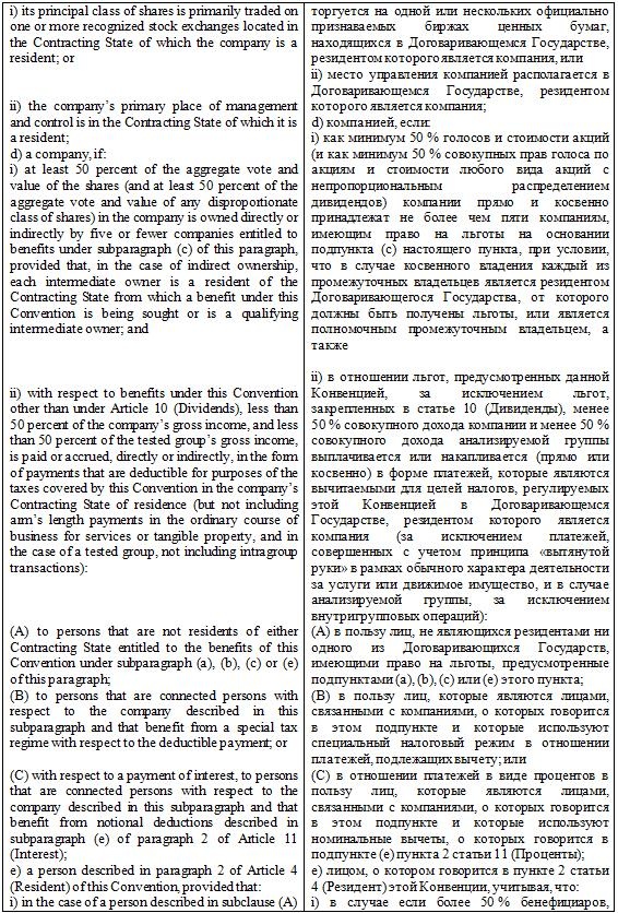 Основы международного корпоративного налогообложения Основы международного корпоративного налогообложения