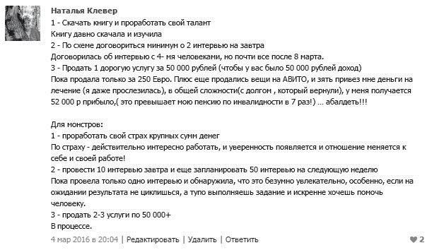 50 сокрушительных ударов по бедности. Самый быстрый способ искоренить безденежье до основания 50 сокрушительных ударов по бедности. Самый быстрый способ искоренить безденежье до основания