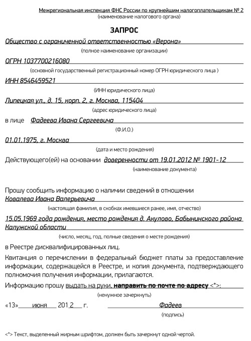 Налоговые проверки. Как выйти победителем! Налоговые проверки. Как выйти победителем!