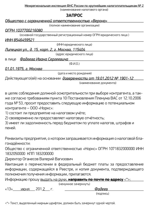 Налоговые проверки. Как выйти победителем! Налоговые проверки. Как выйти победителем!