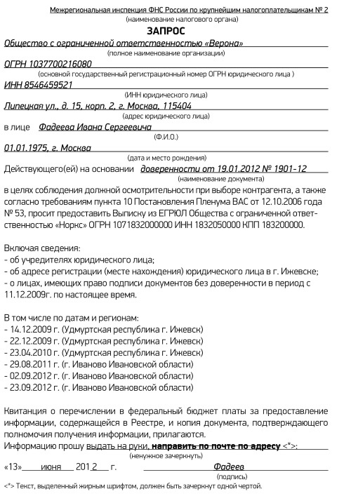 Налоговые проверки. Как выйти победителем! Налоговые проверки. Как выйти победителем!
