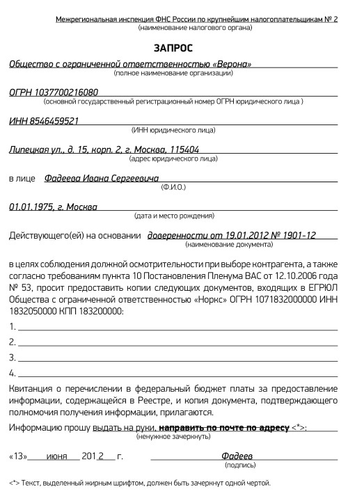 Налоговые проверки. Как выйти победителем! Налоговые проверки. Как выйти победителем!