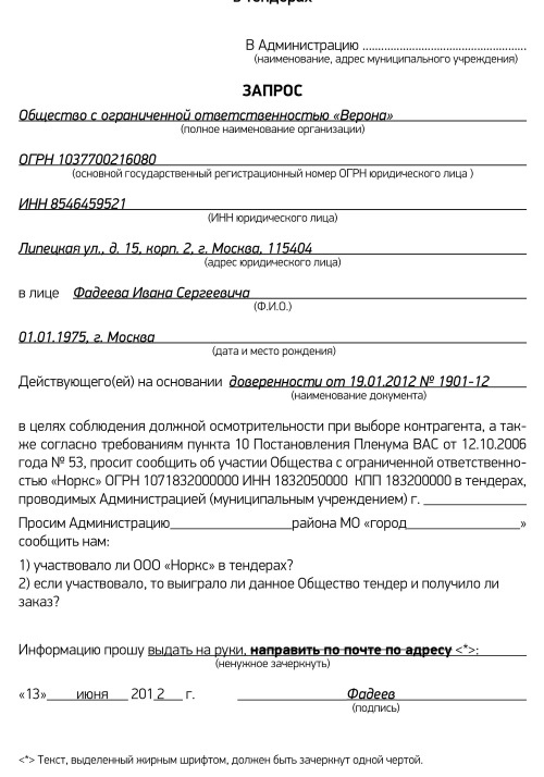 Налоговые проверки. Как выйти победителем! Налоговые проверки. Как выйти победителем!