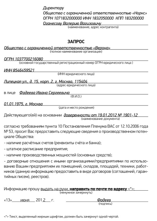 Налоговые проверки. Как выйти победителем! Налоговые проверки. Как выйти победителем!