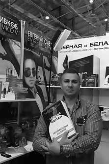 Нецензурные заметки Евгения Сивкова о российском консалтинге Нецензурные заметки Евгения Сивкова о российском консалтинге