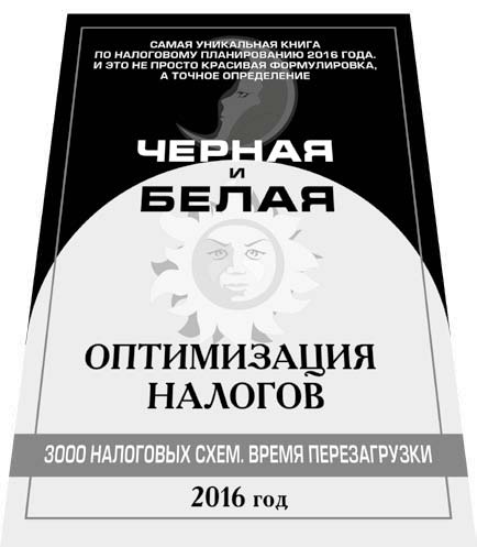 Нецензурные заметки Евгения Сивкова о российском консалтинге Нецензурные заметки Евгения Сивкова о российском консалтинге