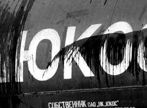 Нецензурные заметки Евгения Сивкова о российском консалтинге Нецензурные заметки Евгения Сивкова о российском консалтинге