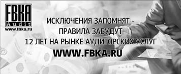 Нецензурные заметки Евгения Сивкова о российском консалтинге Нецензурные заметки Евгения Сивкова о российском консалтинге