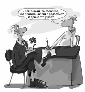 Нецензурные заметки Евгения Сивкова о российском консалтинге Нецензурные заметки Евгения Сивкова о российском консалтинге