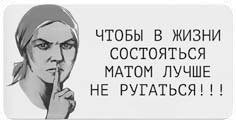 Нецензурные заметки Евгения Сивкова о российском консалтинге Нецензурные заметки Евгения Сивкова о российском консалтинге