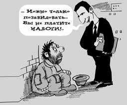 Нецензурные заметки Евгения Сивкова о российском консалтинге Нецензурные заметки Евгения Сивкова о российском консалтинге