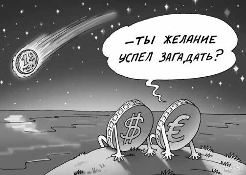 Нецензурные заметки Евгения Сивкова о российском консалтинге Нецензурные заметки Евгения Сивкова о российском консалтинге