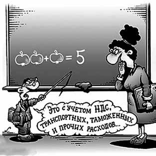 Нецензурные заметки Евгения Сивкова о российском консалтинге Нецензурные заметки Евгения Сивкова о российском консалтинге