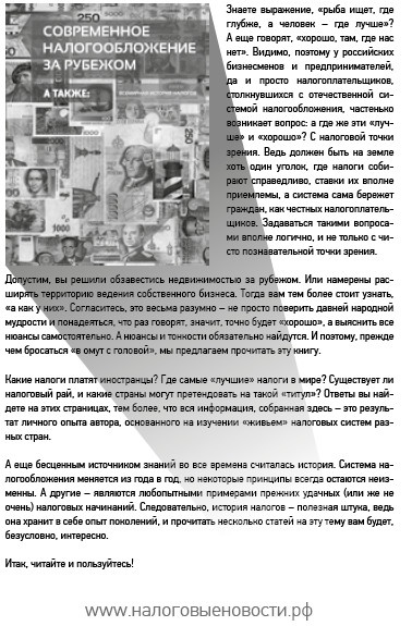 Нецензурные заметки Евгения Сивкова о российском консалтинге Нецензурные заметки Евгения Сивкова о российском консалтинге