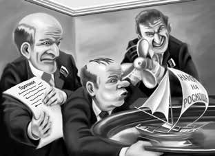 Нецензурные заметки Евгения Сивкова о российском консалтинге Нецензурные заметки Евгения Сивкова о российском консалтинге