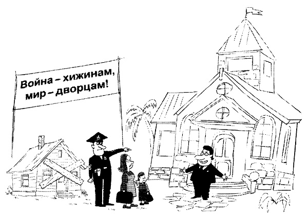 Овцы в волчьих шкурах. В защиту порицаемых Овцы в волчьих шкурах. В защиту порицаемых