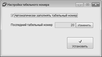 Кадровое делопроизводство и управление персоналом на компьютере Кадровое делопроизводство и управление персоналом на компьютере