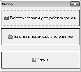 Кадровое делопроизводство и управление персоналом на компьютере Кадровое делопроизводство и управление персоналом на компьютере