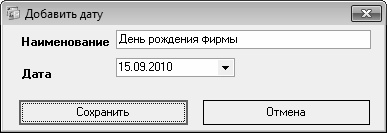 Кадровое делопроизводство и управление персоналом на компьютере Кадровое делопроизводство и управление персоналом на компьютере