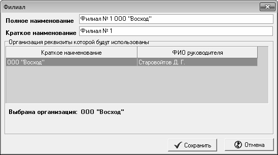 Кадровое делопроизводство и управление персоналом на компьютере Кадровое делопроизводство и управление персоналом на компьютере