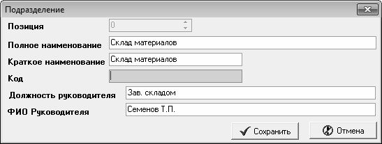 Кадровое делопроизводство и управление персоналом на компьютере Кадровое делопроизводство и управление персоналом на компьютере