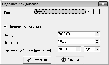 Кадровое делопроизводство и управление персоналом на компьютере Кадровое делопроизводство и управление персоналом на компьютере