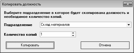 Кадровое делопроизводство и управление персоналом на компьютере Кадровое делопроизводство и управление персоналом на компьютере