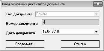 Кадровое делопроизводство и управление персоналом на компьютере Кадровое делопроизводство и управление персоналом на компьютере