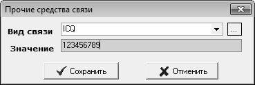 Кадровое делопроизводство и управление персоналом на компьютере Кадровое делопроизводство и управление персоналом на компьютере
