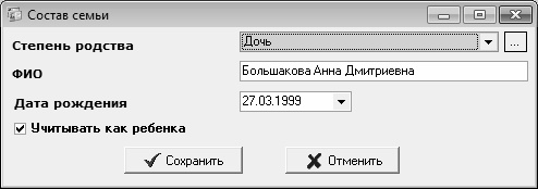 Кадровое делопроизводство и управление персоналом на компьютере Кадровое делопроизводство и управление персоналом на компьютере