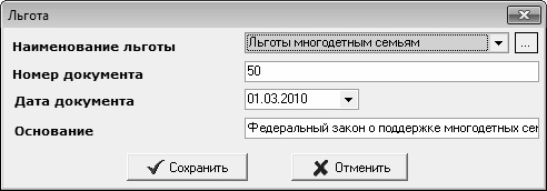Кадровое делопроизводство и управление персоналом на компьютере Кадровое делопроизводство и управление персоналом на компьютере