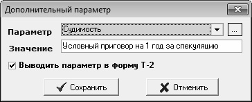 Кадровое делопроизводство и управление персоналом на компьютере Кадровое делопроизводство и управление персоналом на компьютере