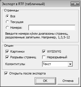 Кадровое делопроизводство и управление персоналом на компьютере Кадровое делопроизводство и управление персоналом на компьютере