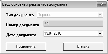 Кадровое делопроизводство и управление персоналом на компьютере Кадровое делопроизводство и управление персоналом на компьютере