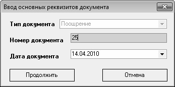 Кадровое делопроизводство и управление персоналом на компьютере Кадровое делопроизводство и управление персоналом на компьютере