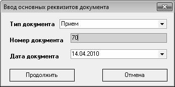 Кадровое делопроизводство и управление персоналом на компьютере Кадровое делопроизводство и управление персоналом на компьютере