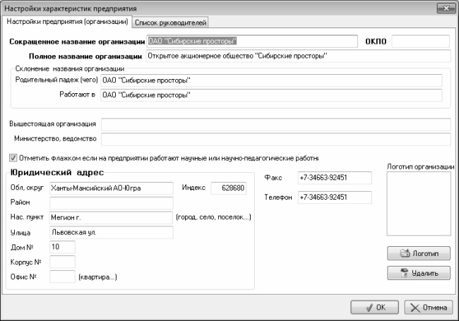 Кадровое делопроизводство и управление персоналом на компьютере Кадровое делопроизводство и управление персоналом на компьютере