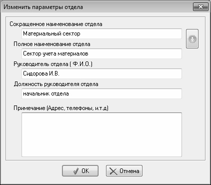 Кадровое делопроизводство и управление персоналом на компьютере Кадровое делопроизводство и управление персоналом на компьютере