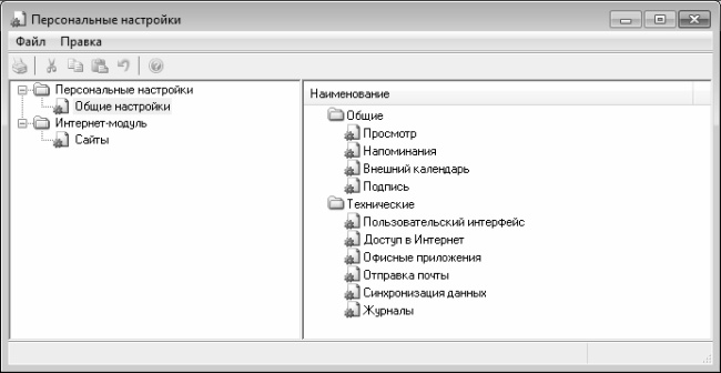 Кадровое делопроизводство и управление персоналом на компьютере Кадровое делопроизводство и управление персоналом на компьютере